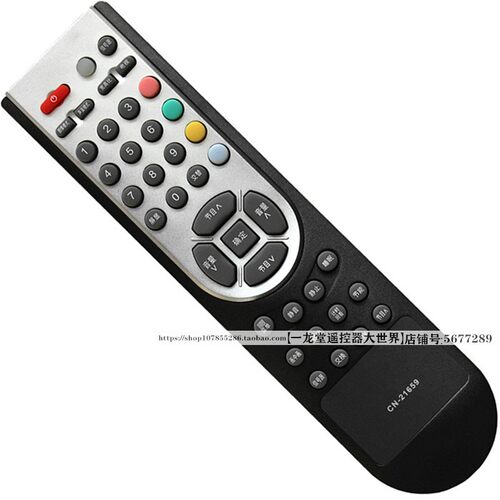 适用原装海信CN-21659/21658/21621/21655电视机遥控器TLM32V68CX