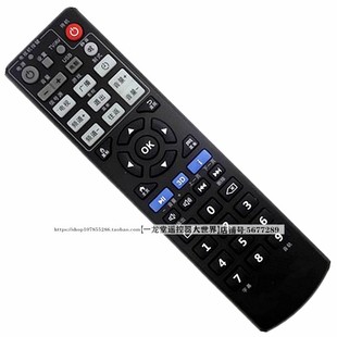 Q10Q11Q12 Q4Q5Q7Q9 适用于海美迪网络机顶盒遥控器板600A Q1Q2Q3