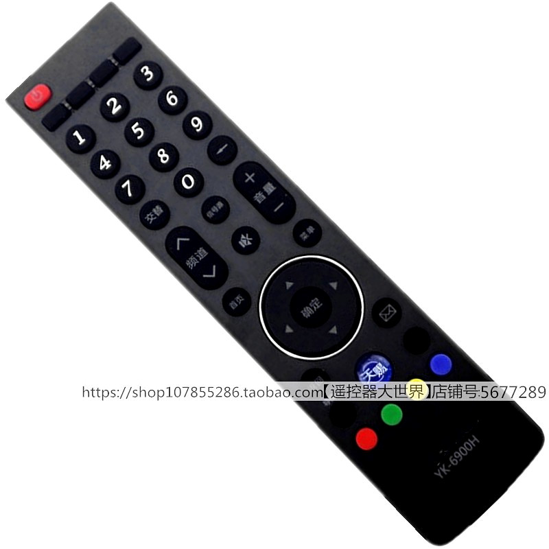 适用于原装创维42 47 49 55 E730A电视YK-6900H遥控器6900J 6901H