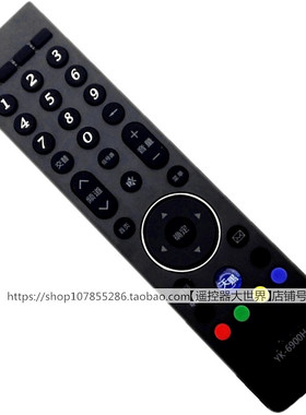 适用于原装创维42 47 49 55 E730A电视YK-6900H遥控器6900J 6901H