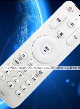 适用于海尔LU40K5000LU48K5000 LU55K5000电视遥控器HTR-A06A统帅