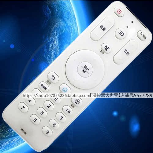 海尔LU40K5000遥控器HTR-A06A