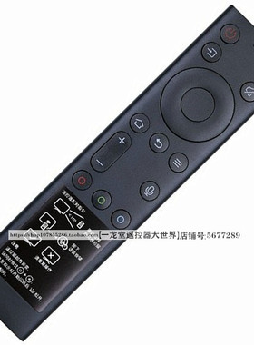 适用原装创维YK-8600J电视50H9S 55H9S遥控器65H9S 55H10 65H10