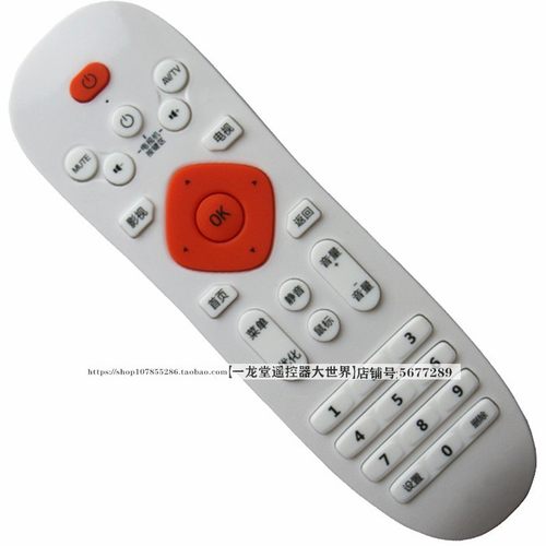 适用瑜杰机顶盒遥控器Q6T先科Q8赛维Q6夏新Q5 Q7普利尔P80 K9 K10