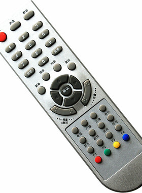 适用于贵州遵义机顶盒遥控器华为C2300九洲CDVBC5800金网通JC3018