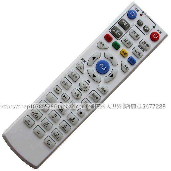 适用于E5300机顶盒遥控器IP903中国电信EC2106V1华为EC1308 E8205