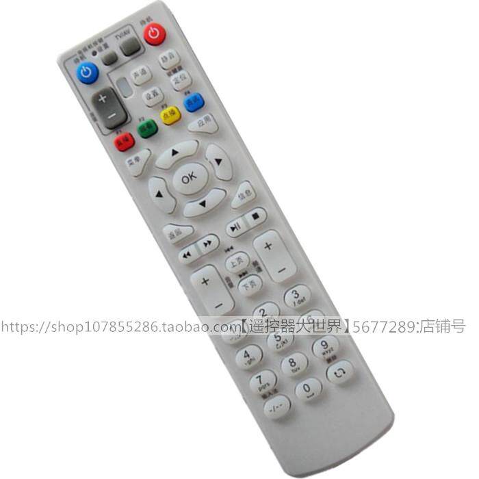 适用联通电信中兴X5电视机顶盒遥控器ZXV10 B760EV3 B600 B700V5C