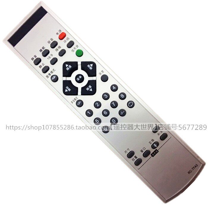 适用LC-37B18清华同方RC-TFA5电视机LC-32B82遥控器板42B16/42B78