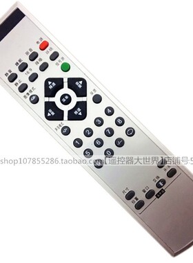 适用LC-37B18清华同方RC-TFA5电视机LC-32B82遥控器板42B16/42B78