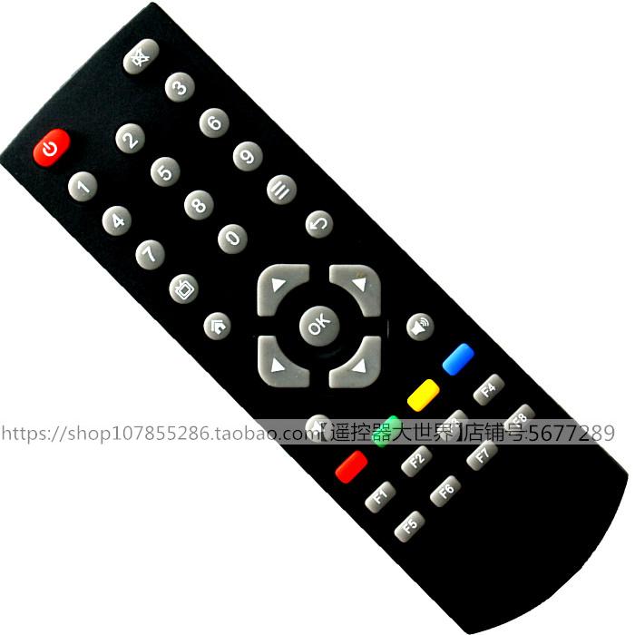 山东有线E310机顶盒遥控器A8辽宁A7大连A11 I71S I71S Q+ M300 S1