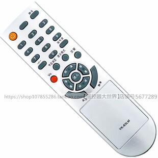 63PM 63LM电视42L05HF遥控器YK 创维YK 8H11 63LC 63DN 63LK 适用