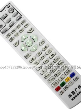 适用于江西南昌广电海信DB808HC小方有线电视机顶盒遥控器96130