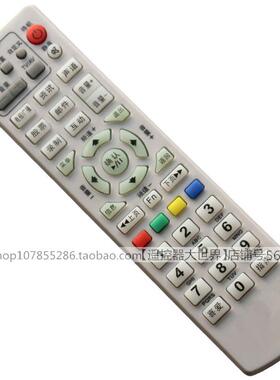 江西有线江苏SDC950舟山电视机顶盒遥控器C2100银河DVBC2010九联