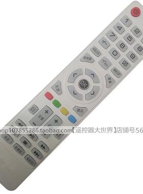 适用上海HDLED42A6(J)电视遥控器HDLED42A8-40组装AT014A西爱乐