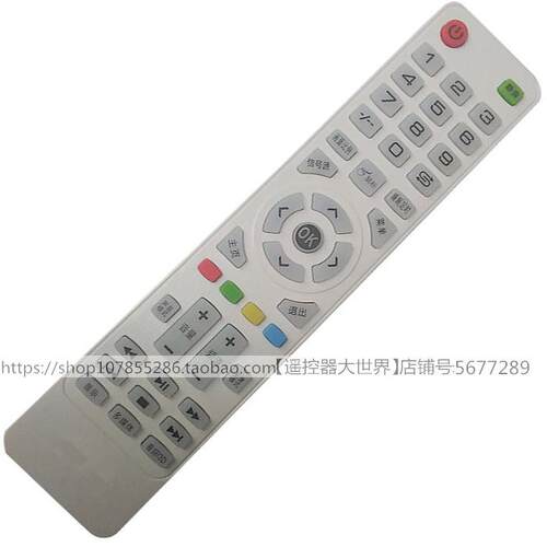 适用上海HDLED42A6(J)电视遥控器HDLED42A8-40组装AT014A西爱乐