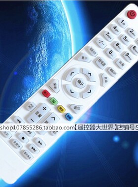 适用金正组装杂牌电视机遥控器HUIPU508海尔金正清华同方先科夏新