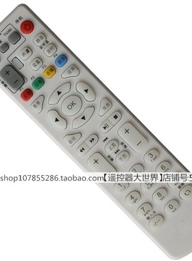 适用于中国电信江苏银河电子IP1000网络数字电视机顶盒遥控器联通