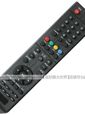 适用于全新HPP电视遥控器43/32H2700惠普国际锋派先科金正43H5500