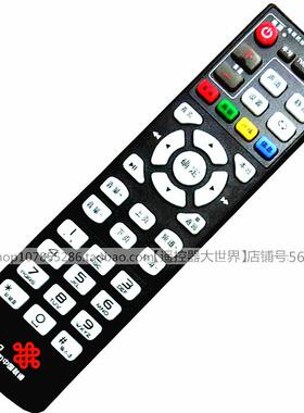 适用联通EC6109-U中兴B760H EC6110-M/T电视机顶盒遥控器EC6108V9