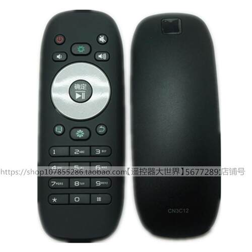 海信CN3B12液晶电视遥控器