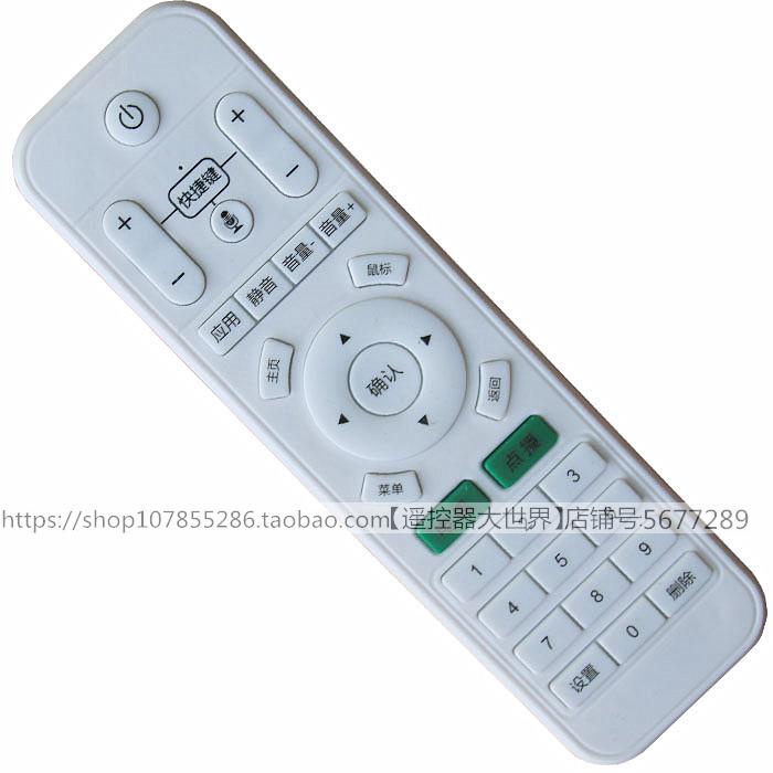 适用于原装灵云Q5网络Q7数字电视机顶盒遥控器Q3 S2播放器Q6通用