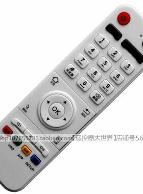 盒天下H12机顶盒遥控器H16华数H9H18美纳途N10美纳图N260奥风N360