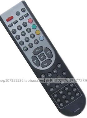 适用TLM3707海信CN-21661电视机21658 21655 21659遥控器TLM4236P