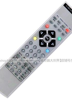 适用于创维电视55L09RF遥控器47L09RF 50L09RF 37L09RFYK-54PF PE