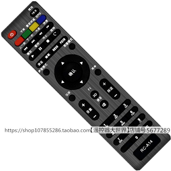 适用长虹电视机遥控器LED42538ES/N 32J1000 39J1000 RC-A14/A15