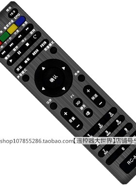 适用长虹电视机遥控器LED42538ES/N 32J1000 39J1000 RC-A14/A15
