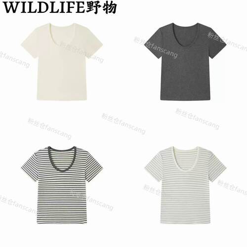 WILDLIFE｜瘦瘦T 嘎嘎显瘦|正肩弹力修身百搭短袖C-001M7598