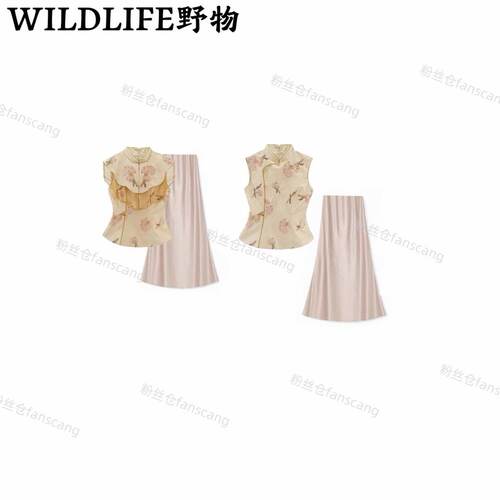 WILDLIFE｜新中式绣花流苏云肩+马甲+半裙C-001M7600