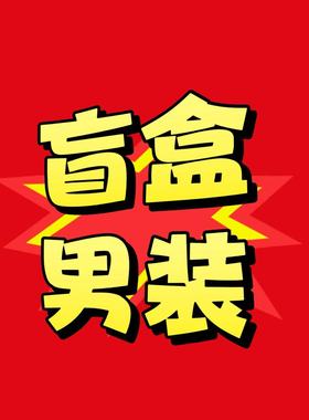 【普拉*19300¥】男士黑色再生尼龙双面穿夹克外套 C-001M6654