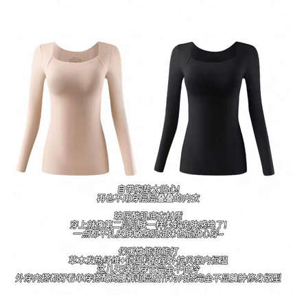 【LP 带胸垫】给身体做面膜,养肤的肌底保暖衣温润肌肤C-001M6435