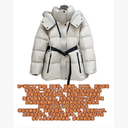 【巴家 鹅绒】腰带修身显瘦束腰 连帽中长款羽绒服C-001M6570