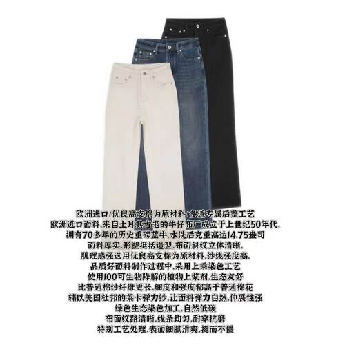 【清仓｜理性购买】【加厚绒】进口牛仔裤C-001M6559
