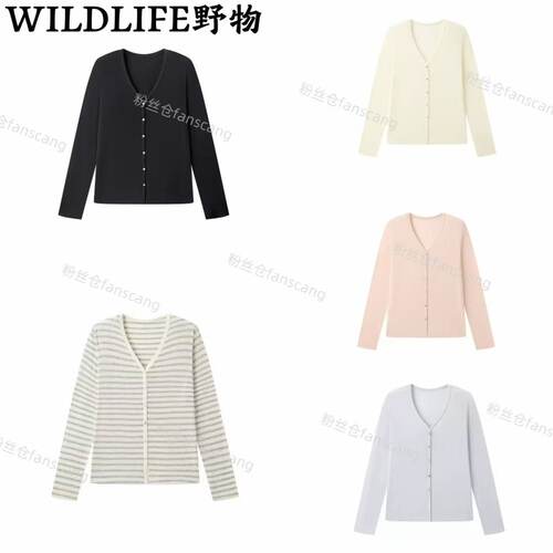 WILDLIFE｜100桑蚕丝零感轻薄开衫C-001M7597