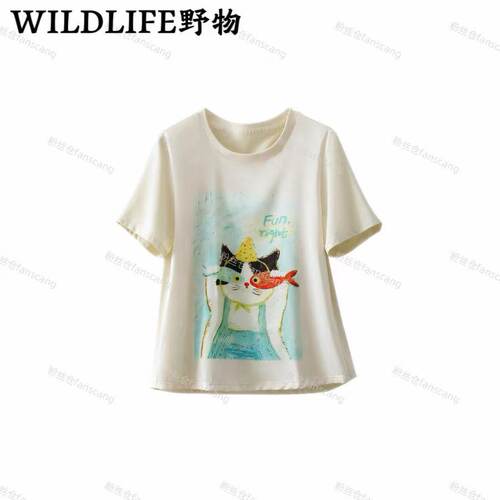 WILDLIFE｜19姆米桑蚕真丝短袖T恤C-001M7573