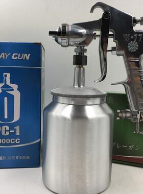 CT油漆喷枪气动w77喷枪汽车w71喷漆枪上壶家具涂料专用下壶大口径