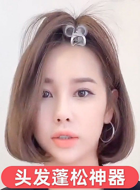 小红书发根蓬松神器头顶蓬松发卷不伤发自粘卷发器懒人神器卷发筒