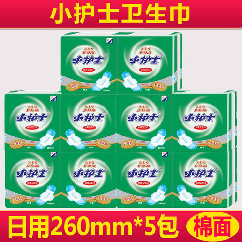 小护士绵柔卫生巾260mm日用