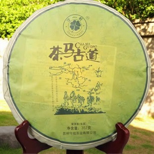 2021年云南普洱七子饼守一轩茶马古道茶叶357g普洱生茶饼勐海茶区