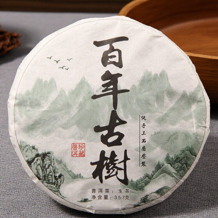 2014年云南普洱邦东茶百年古树茶饼头春生普357g茶饼木止普洱茶区