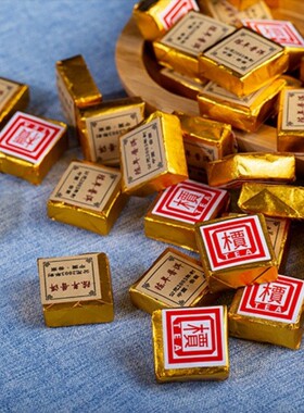 陈年迷你小沱茶醇香500g普洱茶