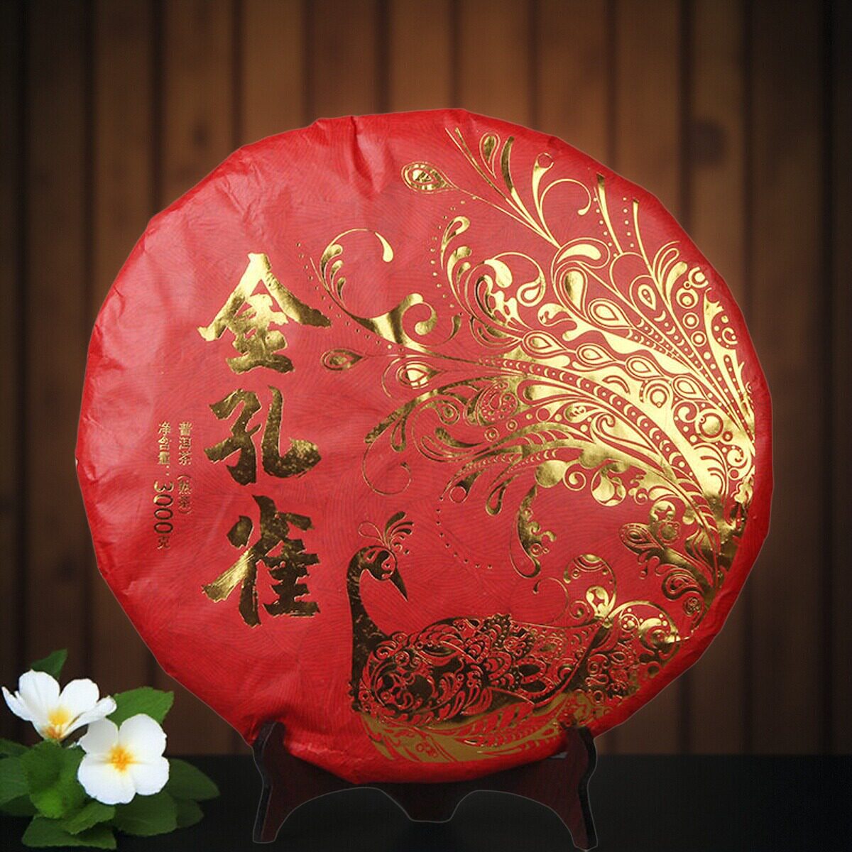 2018年布朗山茶熟茶金孔雀普洱茶