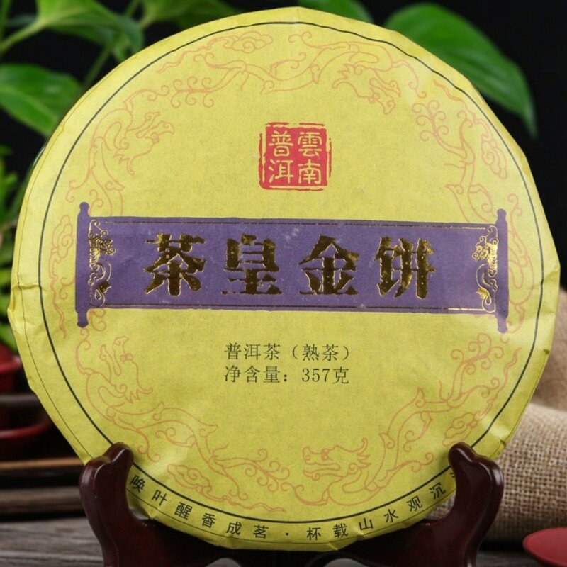 木止2018年春茶勐海熟普七子饼