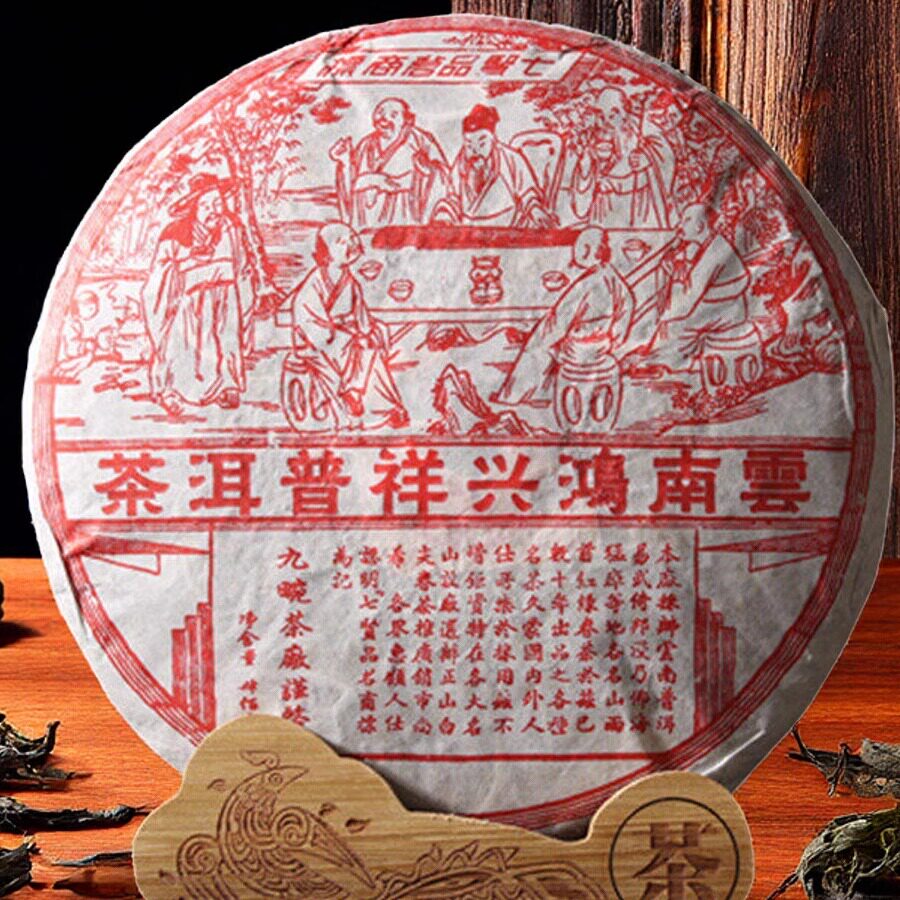 老树茶金芽400g宫廷茶叶金芽饼茶