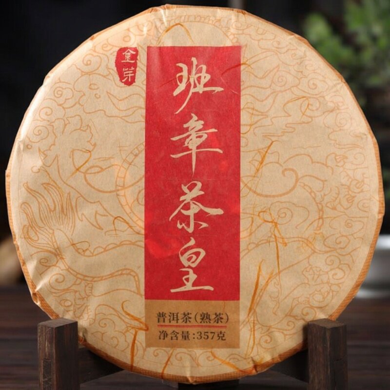 七子饼宫廷普洱熟茶饼纯料茶叶