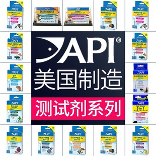 美国API鱼博士苏虾水晶虾总硬度碳酸硬度剂KH.GH测试淡水质检测