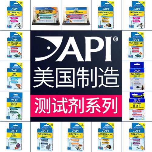 美国API鱼博士苏虾水晶虾总硬度